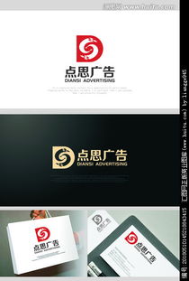 廣告公司logo設(shè)計 素材平臺與設(shè)計懸賞助力創(chuàng)意實現(xiàn)