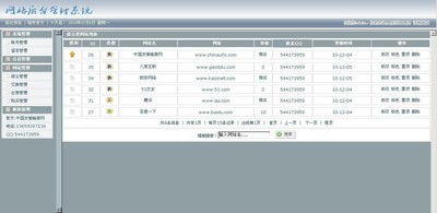 購阿購全網(wǎng)vip影院系統(tǒng)和中國(guó)友情鏈接交換平臺(tái)對(duì)比 zol下載