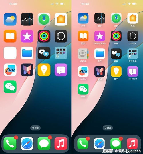 iOS 18預(yù)覽版深度體驗 生態(tài)整合與智能化升級，如何重塑移動購物體驗？