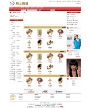 【b2b商城源碼】最新最全b2b商城源碼 產(chǎn)品參考信息