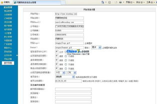 網(wǎng)展購物系統(tǒng)v5.5界面預(yù)覽 打造直觀高效的網(wǎng)上購物體驗