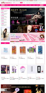 綜合高級版網(wǎng)店購物系統(tǒng) 構(gòu)建未來零售的數(shù)字核心